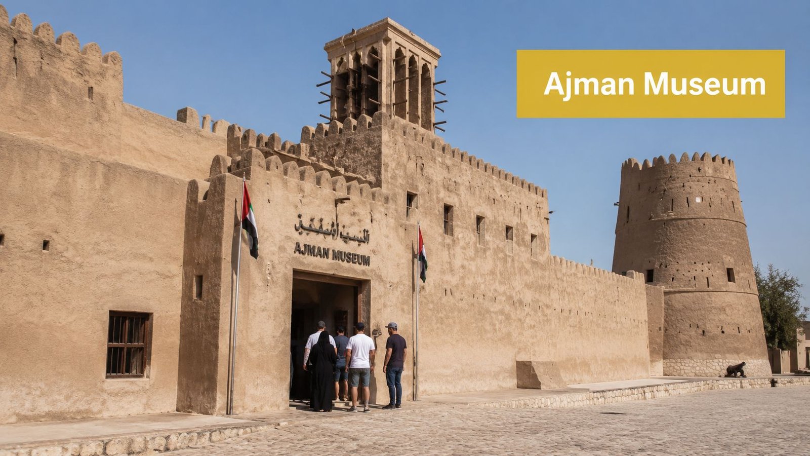 Visitors entering the historic Ajman Museum building, a traditional fort-style architecture in the United Arab Emirates.