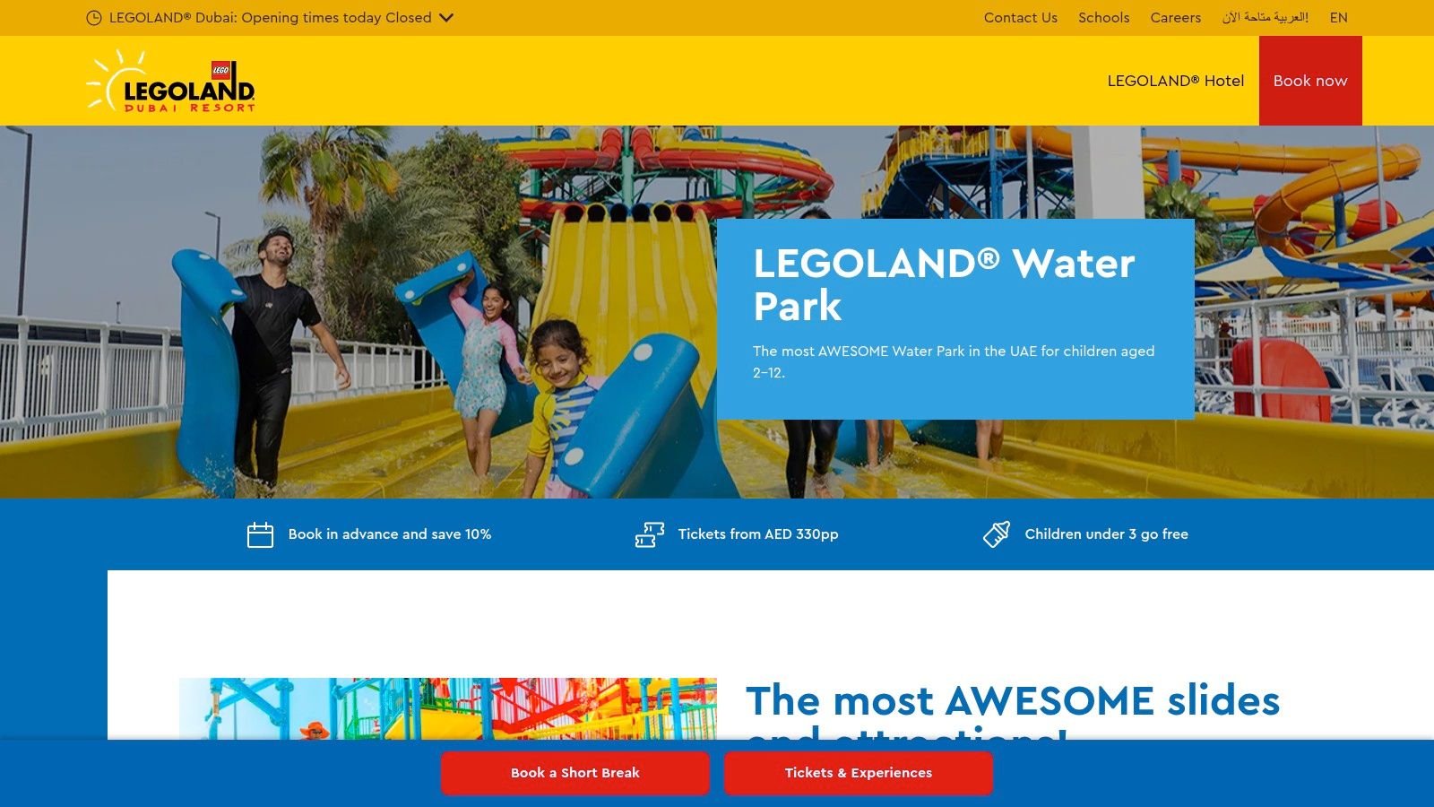 LEGOLAND Water Park (Dubai Parks and Resorts)