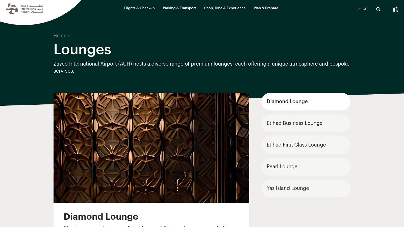 Diamond Lounge (VIP Terminal)